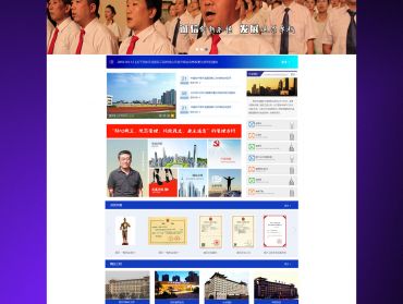 西安天宝国际工程有限公司