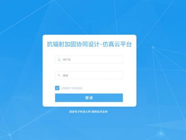 西安电子科技大学