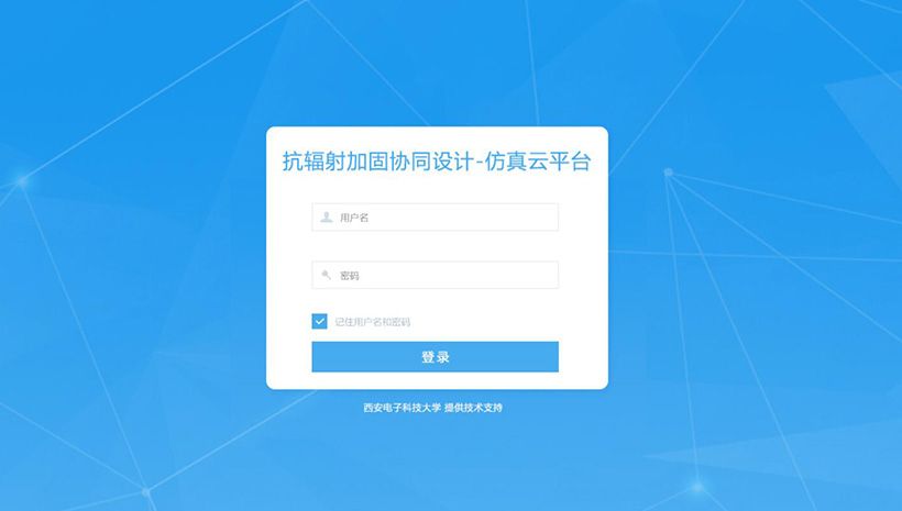 西安电子科技大学