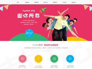 YUN课堂