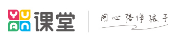 YUN课堂